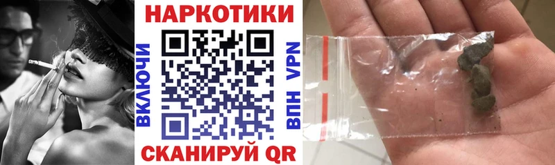 Наркошоп купить COCAIN  АМФ  ГАШ  Псилоцибиновые грибы  Канабис  Мефедрон  А ПВП  Большой Камень
