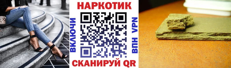 Гашиш Большой Камень