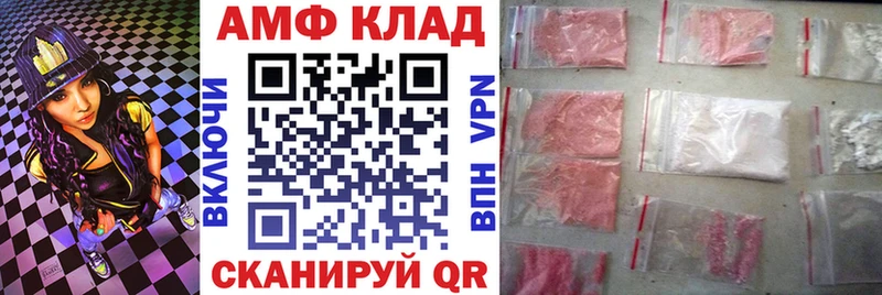 Амфетамин Premium  Купить закладки  Большой Камень 