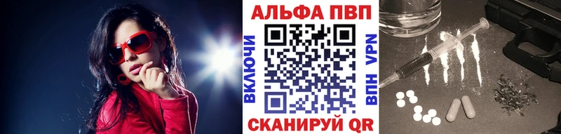 Купить  Большой Камень  APVP СК КРИС 