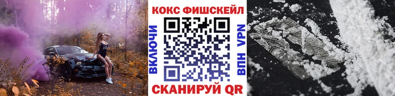 Кокаин Перу Купить закладки Большой Камень