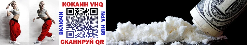 Cocaine 99% Большой Камень