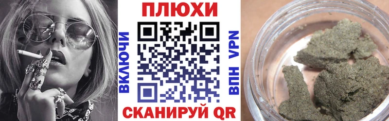 Купить закладки  Большой Камень  ГАШИШ гашик 