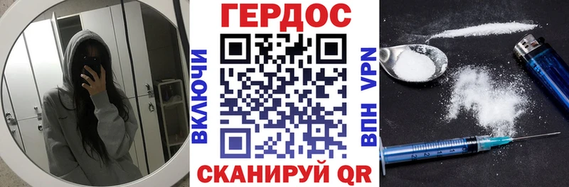 Купить Большой Камень ГЕРОИН хмурый