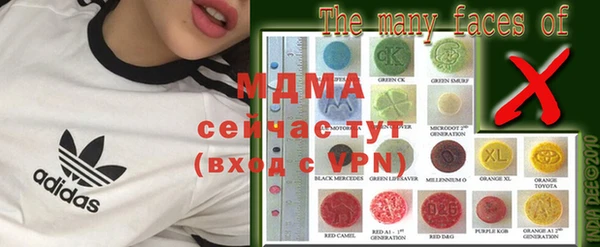 MDMA Premium VHQ Корсаков