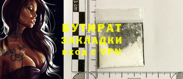 MDMA Premium VHQ Корсаков