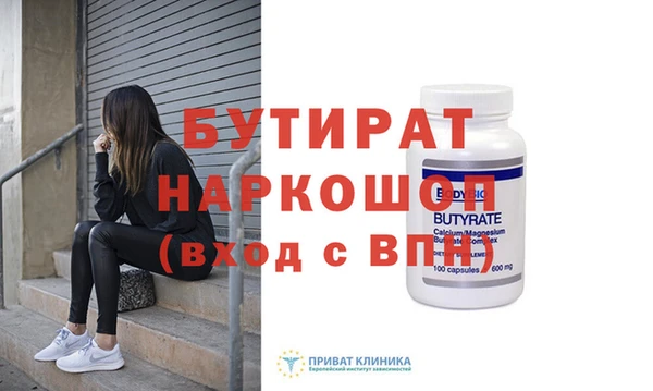 трава Краснослободск