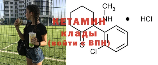 MDMA Premium VHQ Корсаков