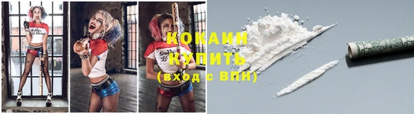 прущая мука Красноперекопск