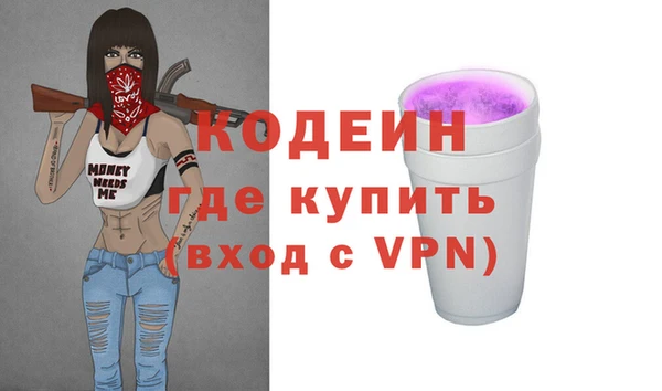 MDMA Premium VHQ Корсаков