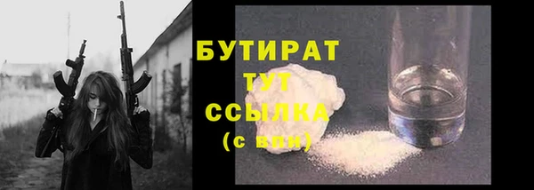 MDMA Premium VHQ Корсаков