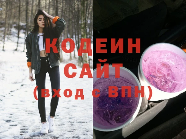 MDMA Premium VHQ Корсаков