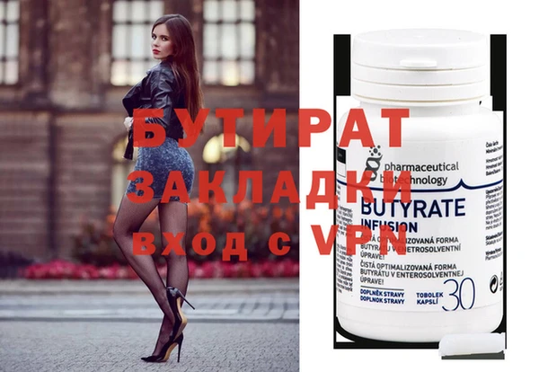 MDMA Premium VHQ Корсаков