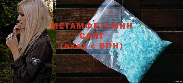 MDMA Premium VHQ Корсаков