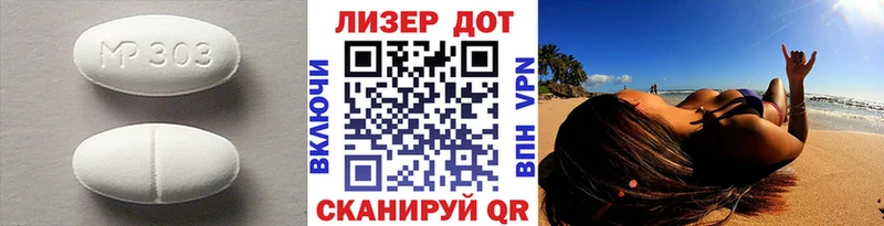 Купить  Большой Камень  ЛСД экстази кислота 