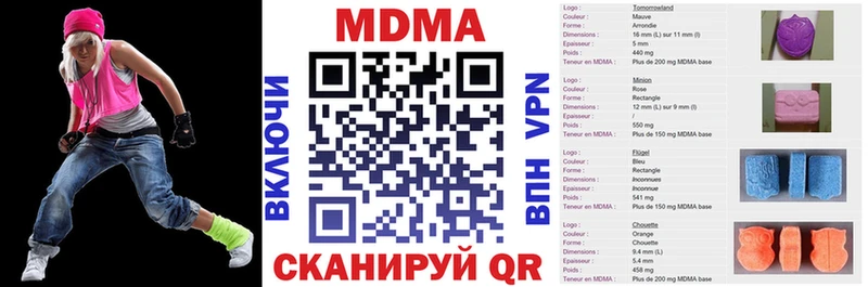 MDMA crystal  Купить где  Большой Камень 
