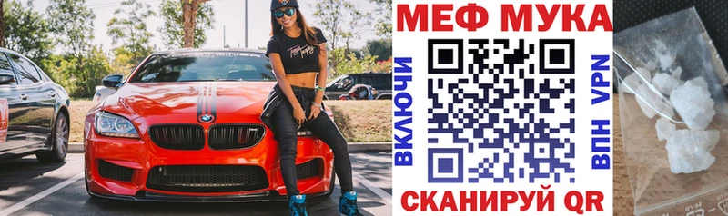 Купить  Большой Камень  Мефедрон мяу мяу 