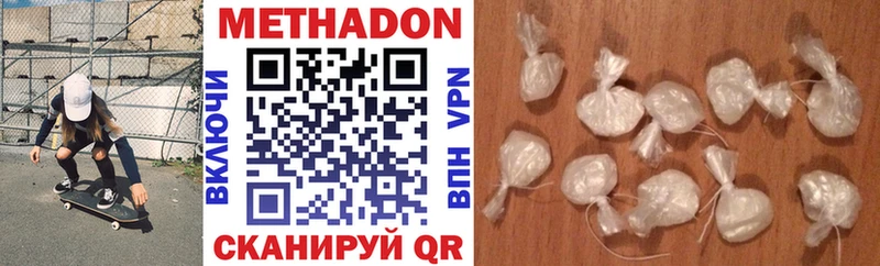 Купить  Большой Камень  МЕТАДОН VHQ 