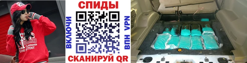 Купить где  Большой Камень  Первитин винт 