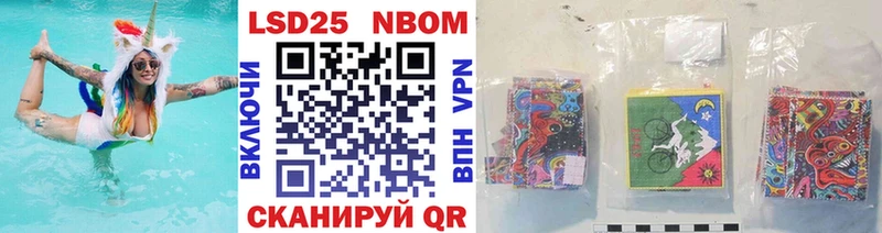 Марки N-bome 1,5мг  Купить закладки  Большой Камень 
